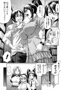 Page 76 of Men's Young 2009-03