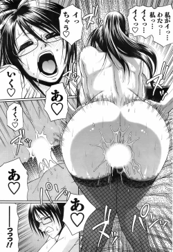 Page 88 of Men's Young 2009-03