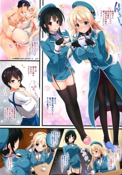 Page 2 of Atago Milk