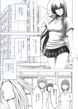 Page 30 of Koe no Dasenai Joukyou de Massage de Ika Sareru Onna-tachi