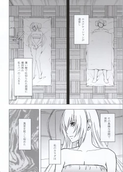 Page 35 of Koe no Dasenai Joukyou de Massage de Ika Sareru Onna-tachi