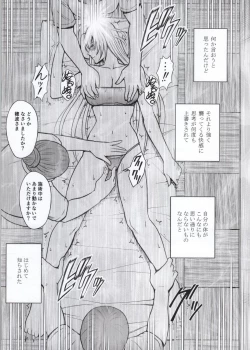 Page 44 of Koe no Dasenai Joukyou de Massage de Ika Sareru Onna-tachi