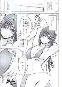 Page 6 of Koe no Dasenai Joukyou de Massage de Ika Sareru Onna-tachi