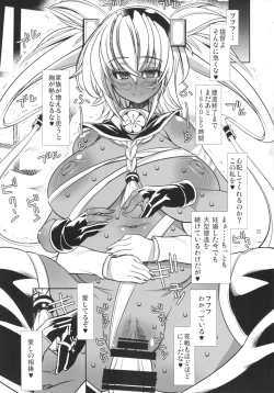 Page 25 of Teitoku to Musashi Ni