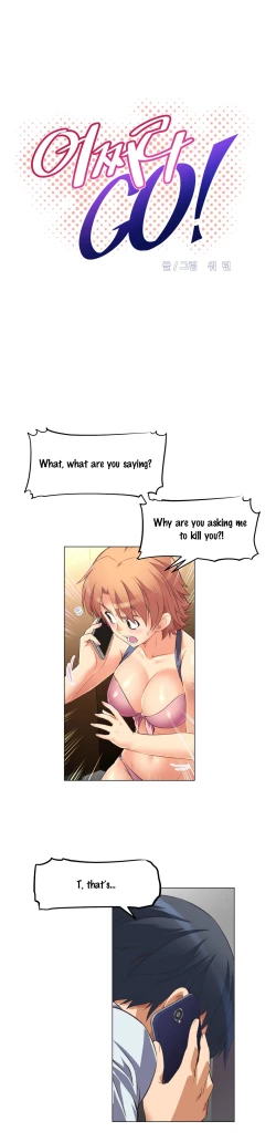 Page 127 of Brawling Go 0-12 Chapters