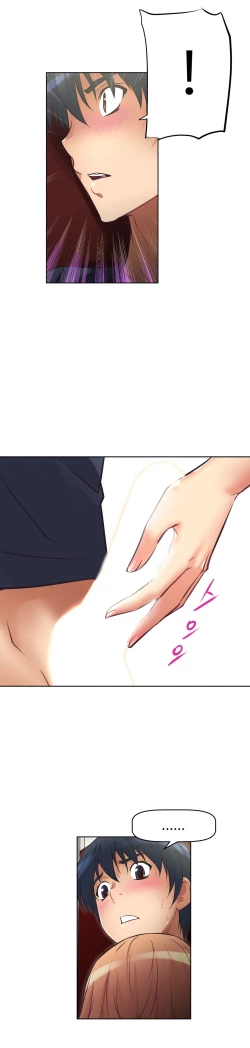 Page 295 of Brawling Go 0-12 Chapters