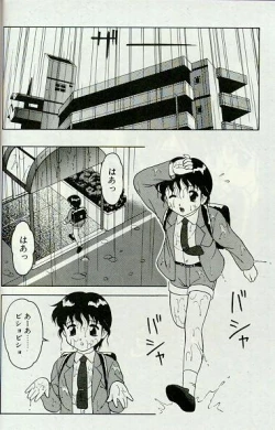 Page 23 of Shion no Yoru