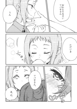 Page 4 of Sweet Room