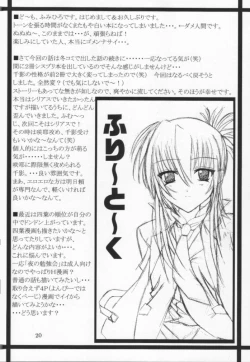 Page 19 of Second Strike