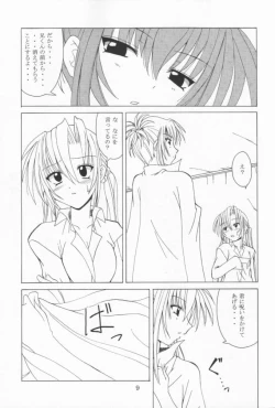 Page 8 of Second Strike