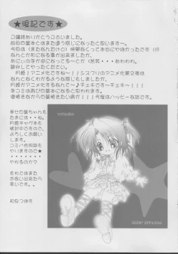 Page 28 of Enai Shinkaron