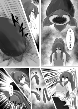 Page 12 of Jingai Lez Rape