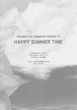 Page 21 of Happy Summer Time