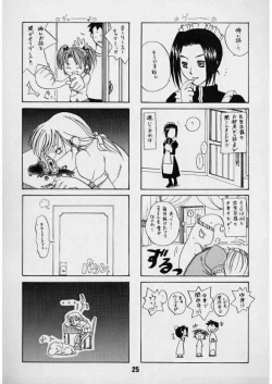 Page 24 of Sis-Con 3