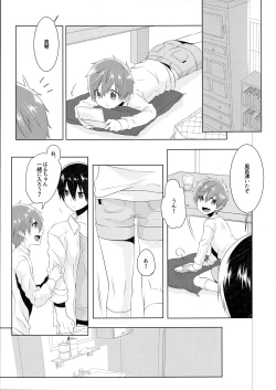 Page 4 of Shishunki wa Tekireiki.