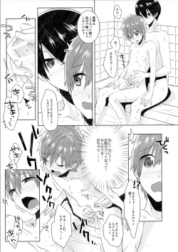 Page 8 of Shishunki wa Tekireiki.