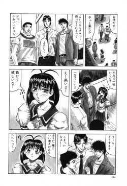 Page 148 of Hizashi yori Azayaka ni, Gekkou yori Ayashiku...