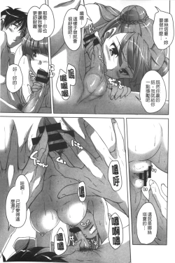Page 42 of 20 Seiki Bishoujo