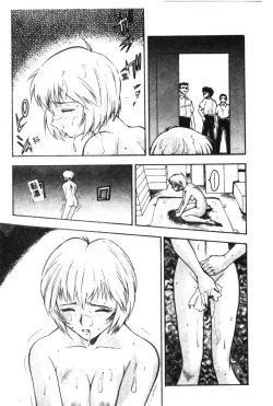 Page 91 of Shitsurakuen - Paradise Lost 2