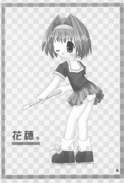 Page 2 of Oniichama, Oshiete♪ Tell me how to...