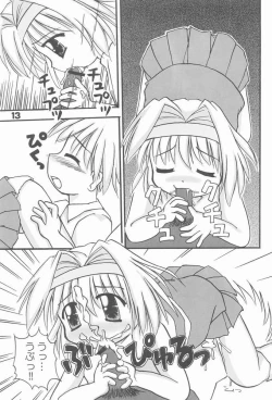 Page 9 of Oniichama, Oshiete♪ Tell me how to...