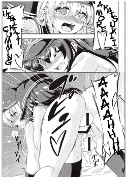 Page 18 of Loli & Futa Vol. 1