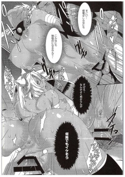 Page 17 of Okusuri no Jikan