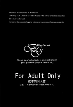 Page 2 of Choukyou Senkan