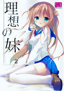 Download Risou no Imouto 2