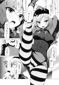 Page 4 of MAKI LESSON