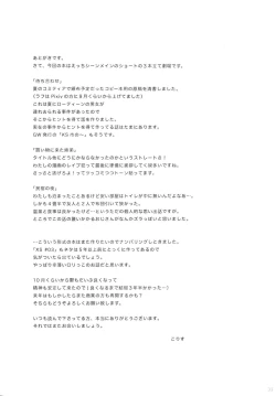 Page 32 of Libido Extract #01