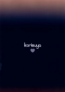 Page 34 of Libido Extract #01