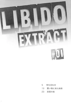 Page 3 of Libido Extract #01