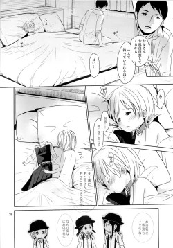 Page 37 of Musume no Seifuku