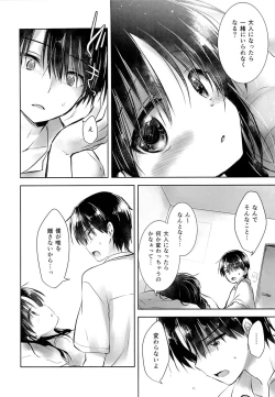 Page 10 of Ohayou Sex