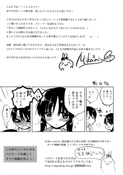 Page 39 of Ohayou Sex