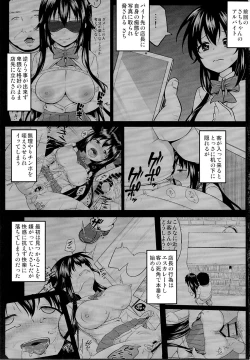 Page 2 of Sachi-chan no Arbeit 3