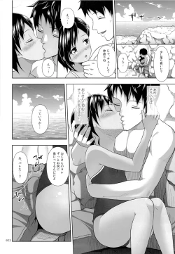 Page 21 of Meikko na Syoujo no Ehon 6