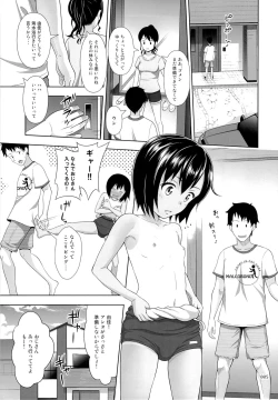Page 4 of Meikko na Syoujo no Ehon 6