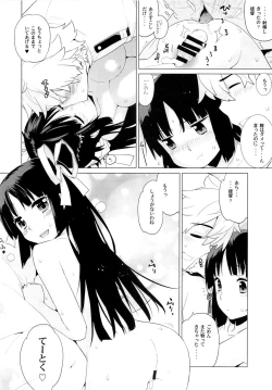 Page 18 of Hiyou-san wa Kawaii