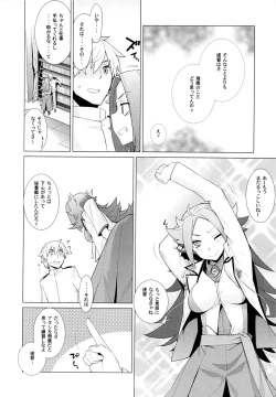 Page 6 of Hiyou-san wa Kawaii
