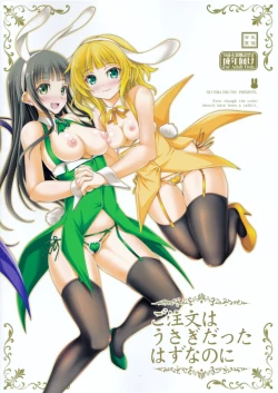 Page 26 of Gochuumon wa Usagi datta hazunanoni - Even though the order should have been a rabbit.