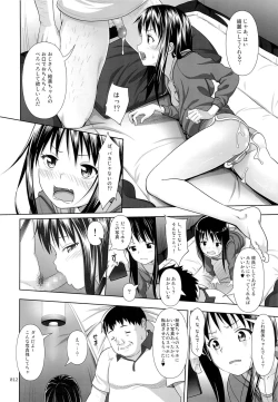 Page 11 of JC na Shoujo no Ehon