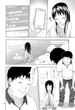 Page 3 of JC na Shoujo no Ehon