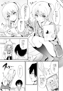 Page 6 of Nouryoku Hatsujou