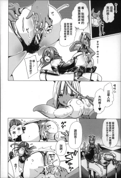 Page 51 of Jyukan Nikubenki Kasumi