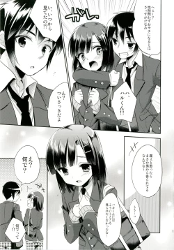 Page 11 of Dousei Hajimemashita