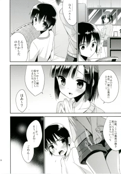 Page 14 of Dousei Hajimemashita