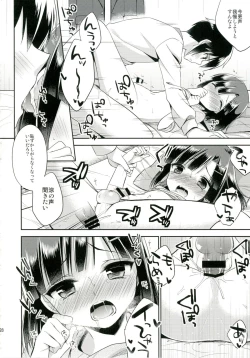 Page 28 of Dousei Hajimemashita