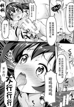 Page 12 of Kabocha Cream Pasta